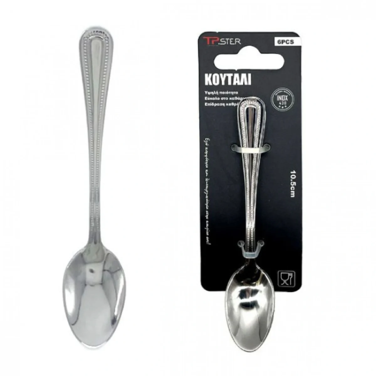 Σετ 6 τεμ. Ανοξείδωτα Κουταλάκια του Καφέ 10.5cm - 33082