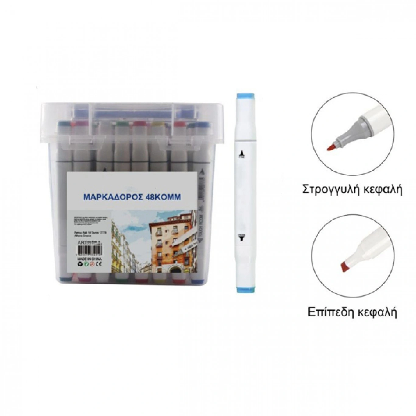 Σετ Μαρκάδοροι 48 Χρωμάτων Σετ Μαρκάδοροι 48 Χρωμάτων