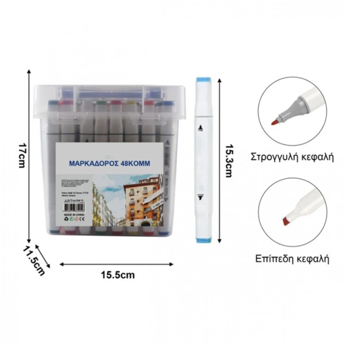 Σετ Μαρκάδοροι 48 Χρωμάτων