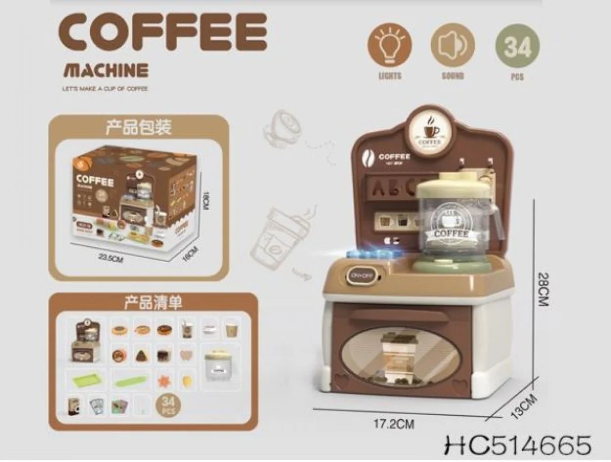 Παιχνιδι Μίμησης, Μηχανή Καφέ +3 ετών