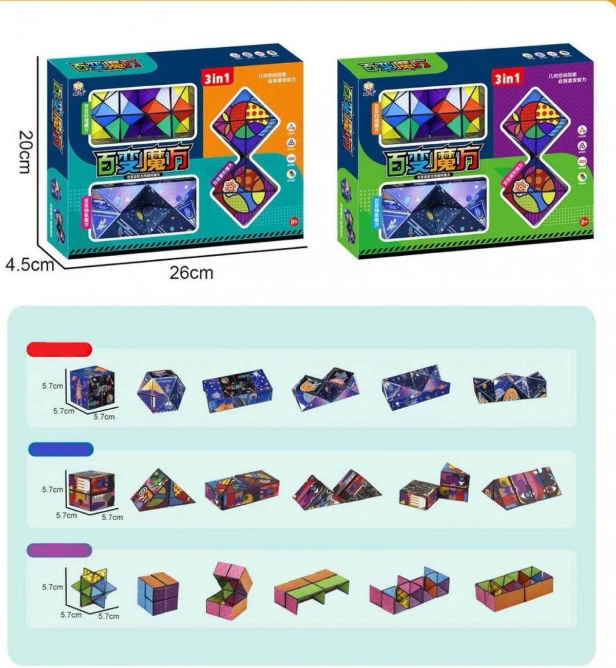 Σετ με 3 Παιχνίδια Τύπου Rubik