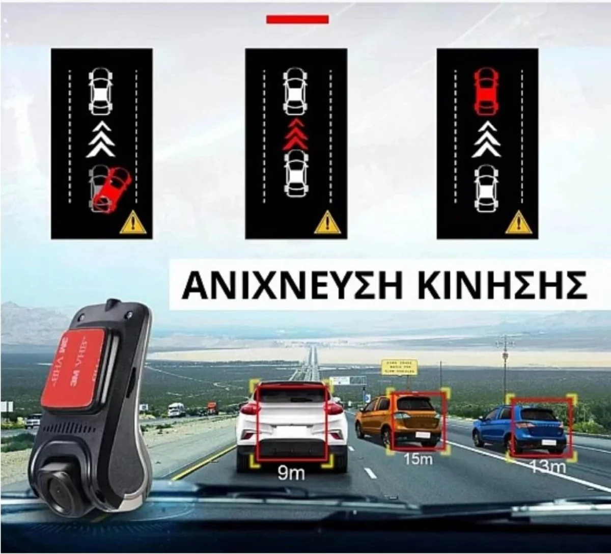 Κάμερα DVR Αυτοκινήτου για Παρμπρίζ με Αυτοκόλλητο