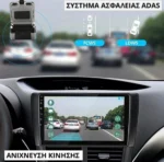 Κάμερα DVR Αυτοκινήτου για Παρμπρίζ με Αυτοκόλλητο