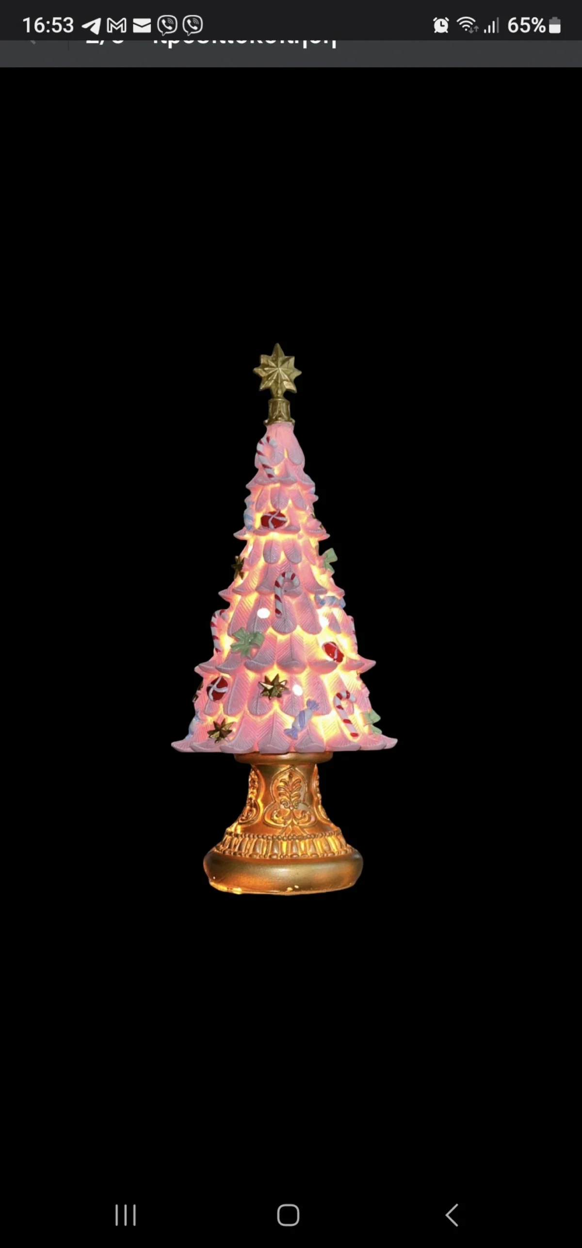 Χριστουγεννιάτικο Διακοσμητικό Δεντράκι Πήλινο Ροζ με Φως και Μουσική (32x13cm)