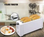 Φρυγανιέρα 4 Θέσεων RAF R.265