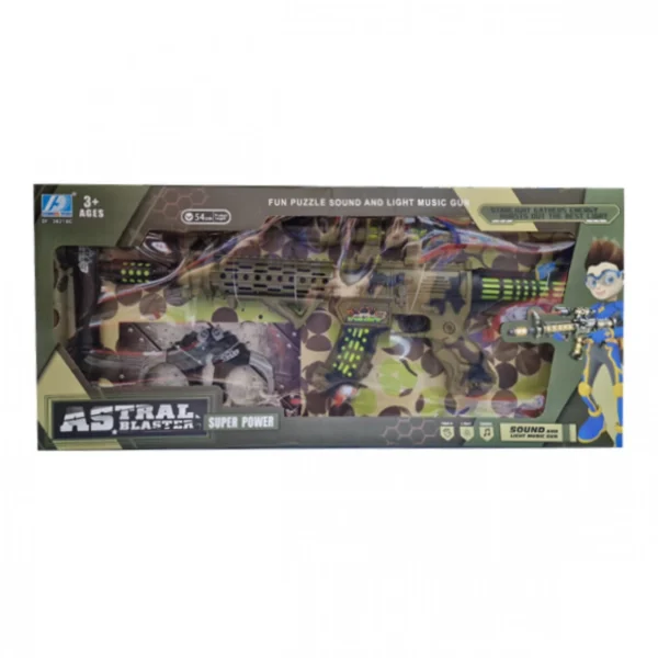 Παιδικό Παιχνίδι Όπλο με Ήχο και Φως. 54cm