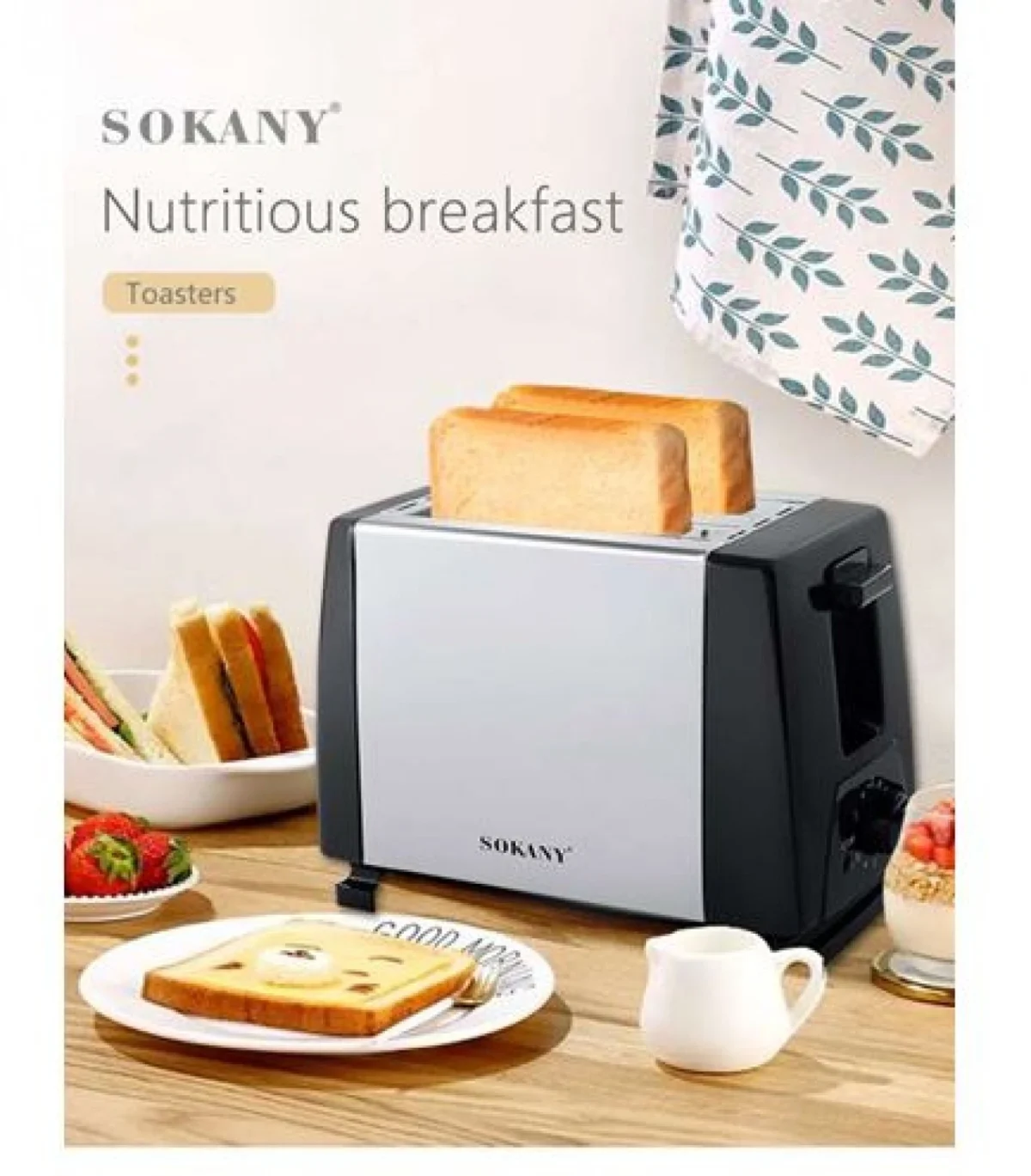 Φρυγανιέρα 2 Θέσεων 800W Λευκή Hoomei HM-5928