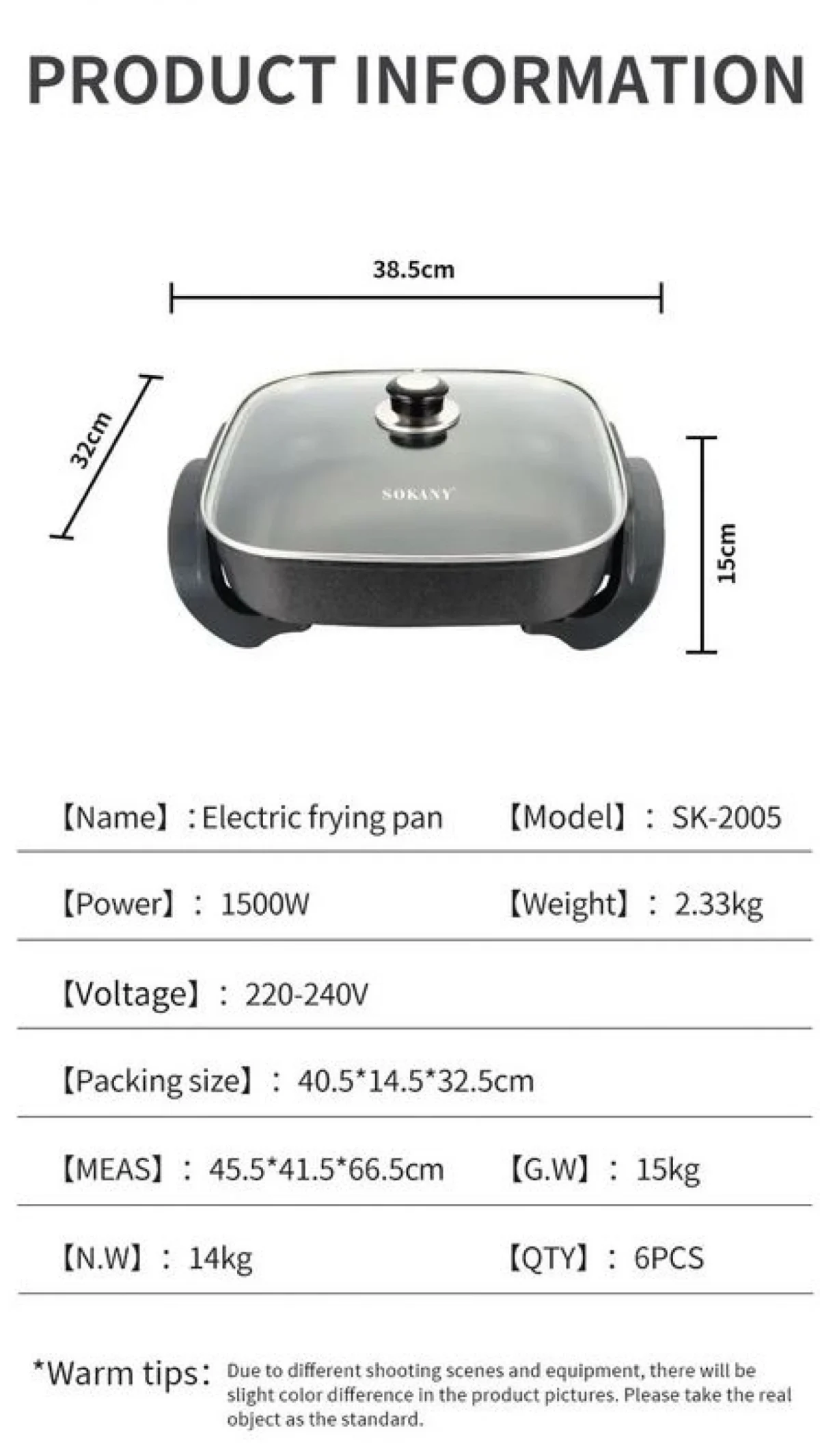 Ηλεκτρικό Αντικολλητικό Τηγάνι 1500W με Ρυθμιζόμενο Θερμοστάτη Sokany SK-2005