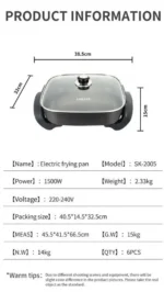 Ηλεκτρικό Αντικολλητικό Τηγάνι 1500W με Ρυθμιζόμενο Θερμοστάτη Sokany SK-2005