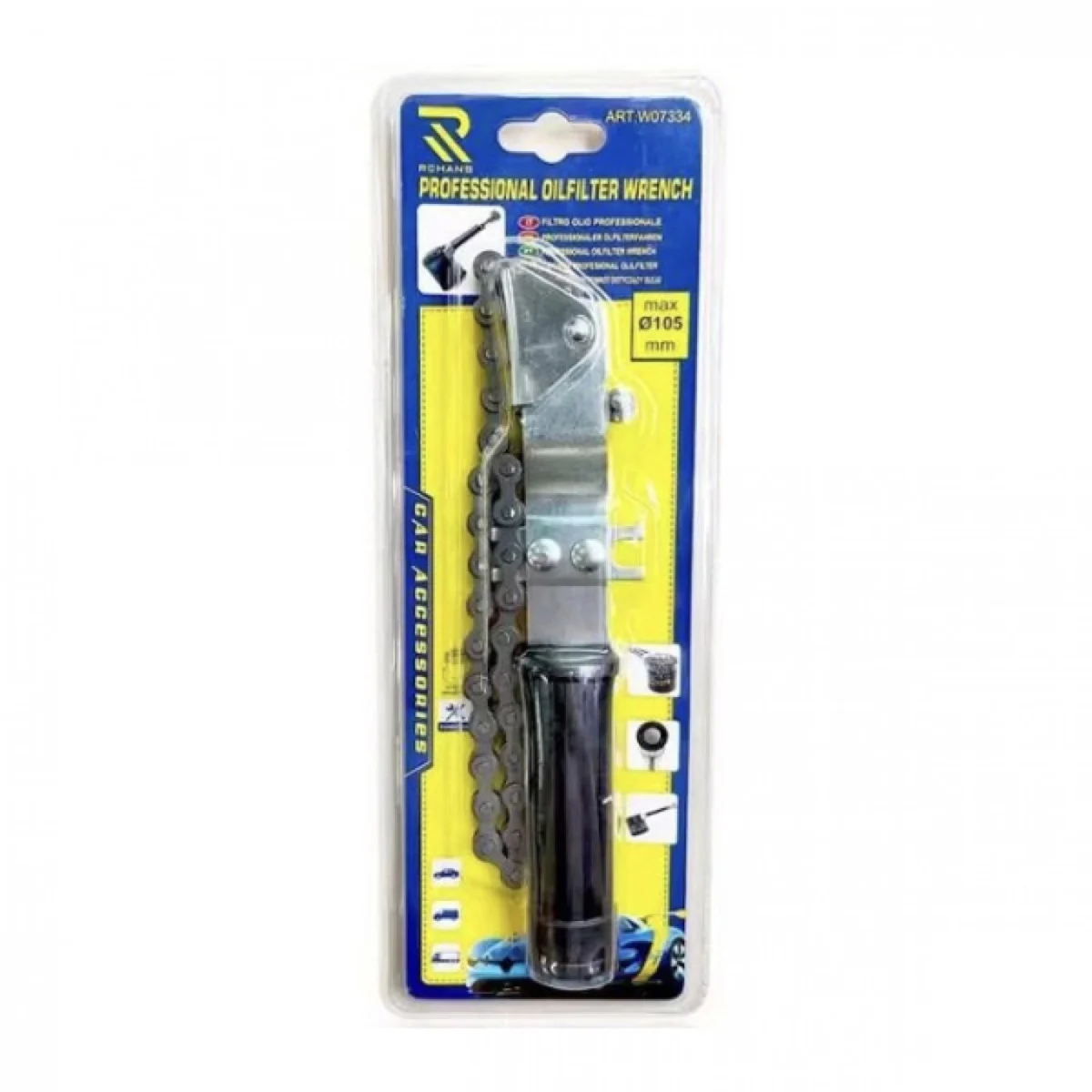 Μεταλλικό Κλειδί για Φίλτρο Λαδιού με Αλυσίδα.