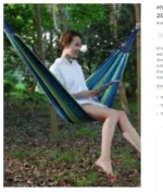 Μονή Αιώρα Υφασμάτινη Πολύχρωμη - Single Camping Hammock 190x80 cm