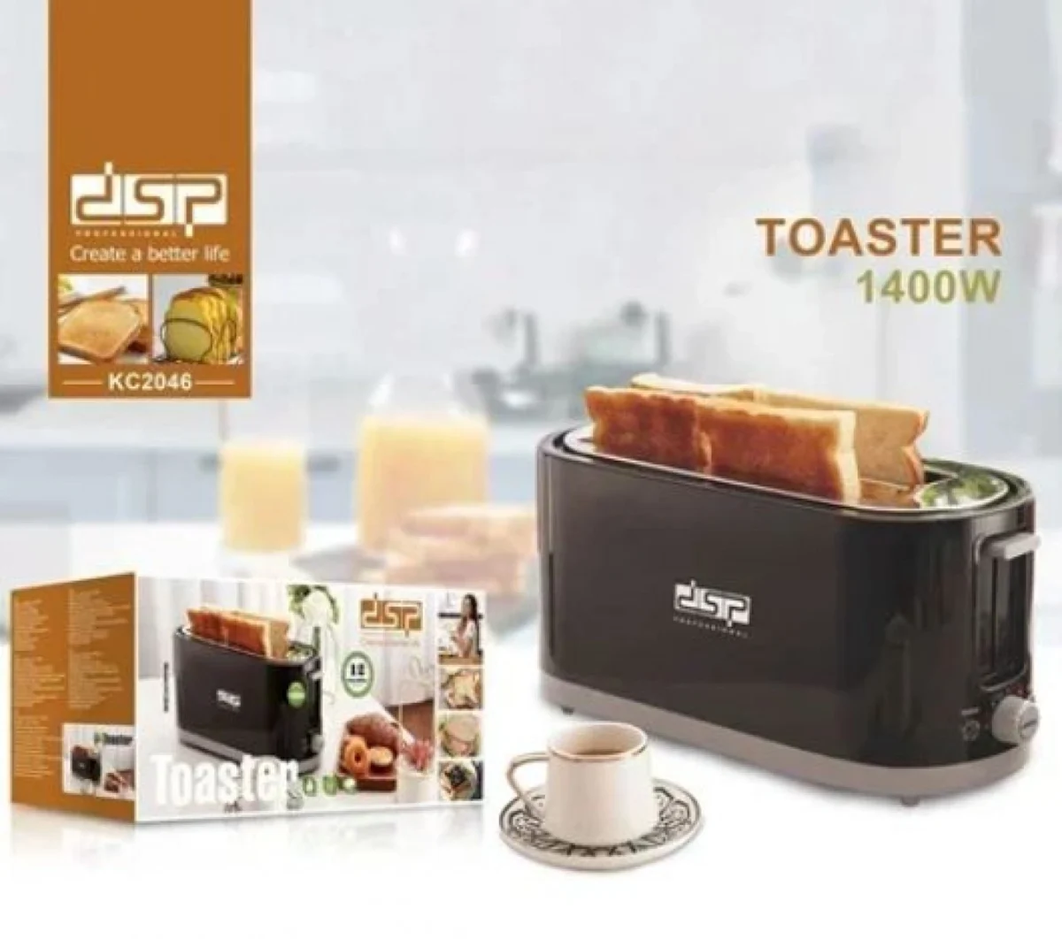 Φρυγανιέρα 4 Θέσεων DSP KC2046 - Μαύρη (1400W)