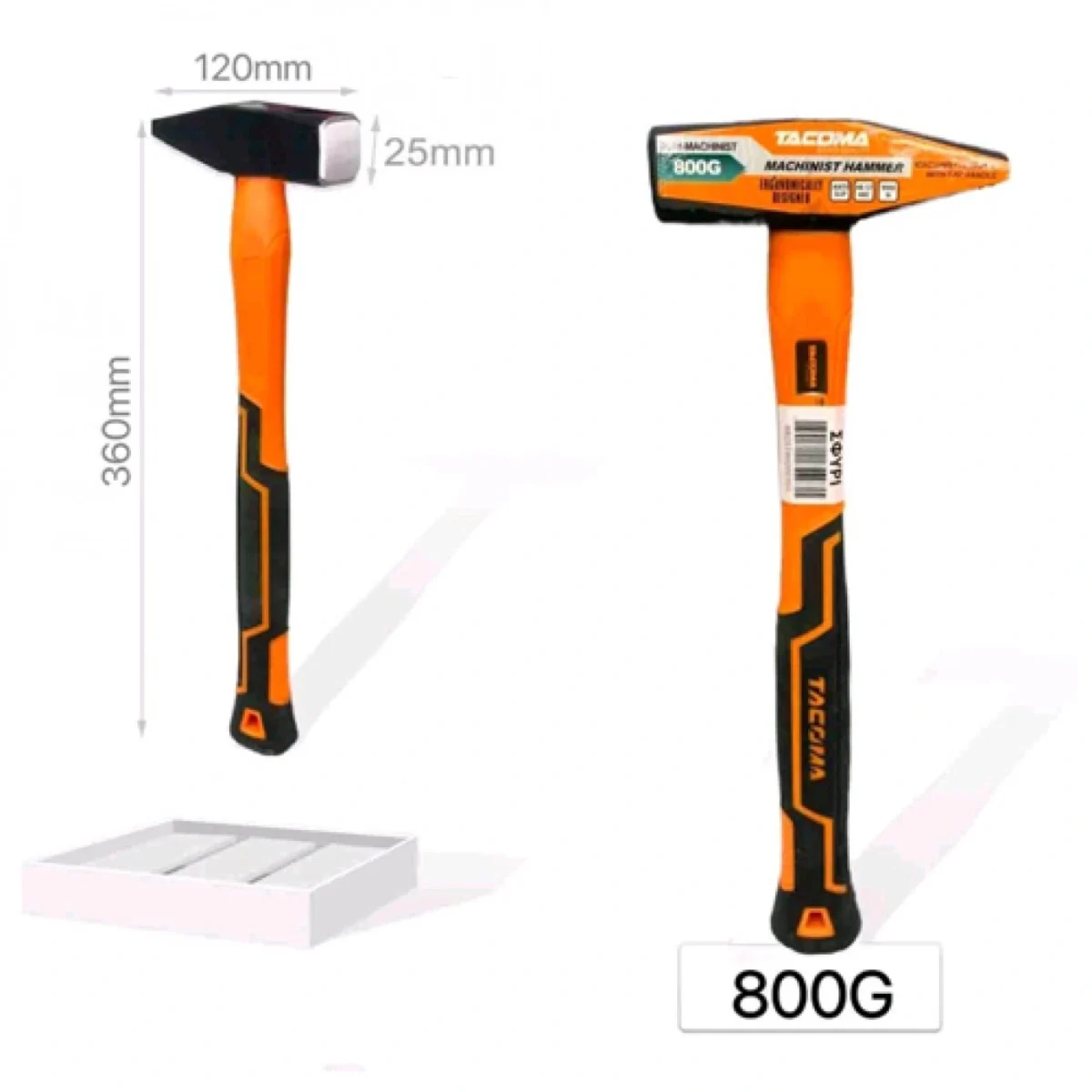 Σφυρί 800gr με Εργονομική Αντιολισθητική Λαβή.