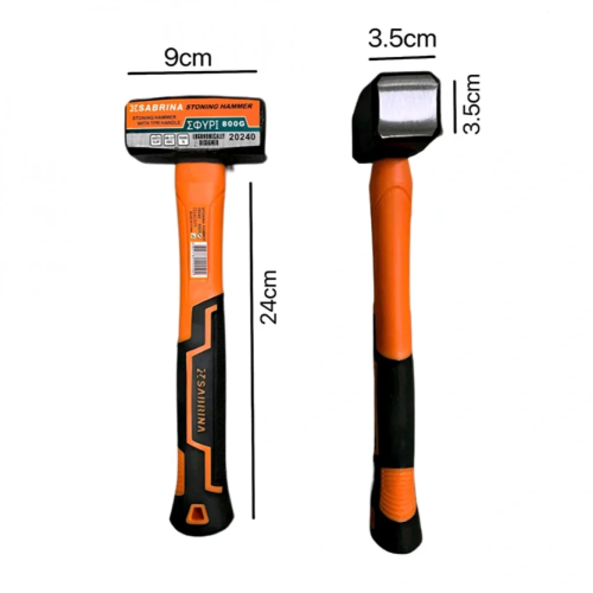 Βαριοπούλα 800gr με Εργονομική Αντιολισθητική Λαβή.