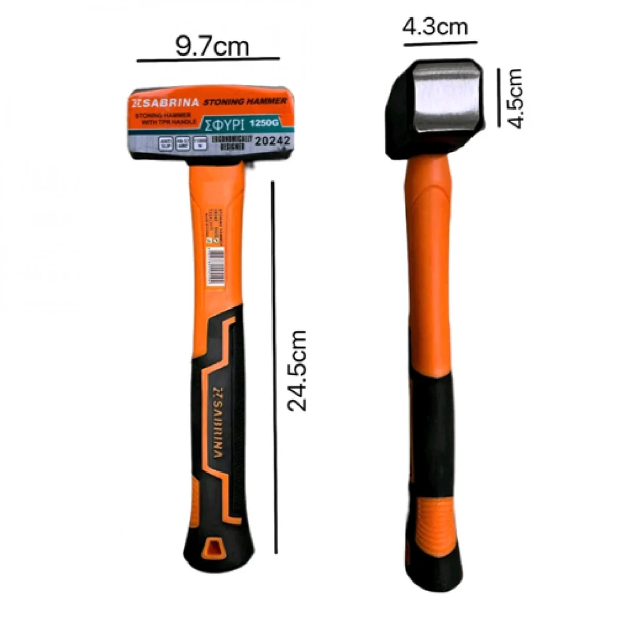 Βαριοπούλα 1250gr με Εργονομική Αντιολισθητική Λαβή.