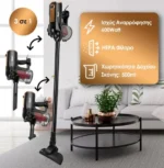 Ηλεκτρική Σκούπα Stick Χωρίς Σακούλα 2 σε 1 600W RAF R.8672