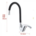 48x15.5cm Μπαταρία Νεροχύτη Πάγκου Κουζίνας Αναμεικτική με Εύκαμπτο Ρουξούνι