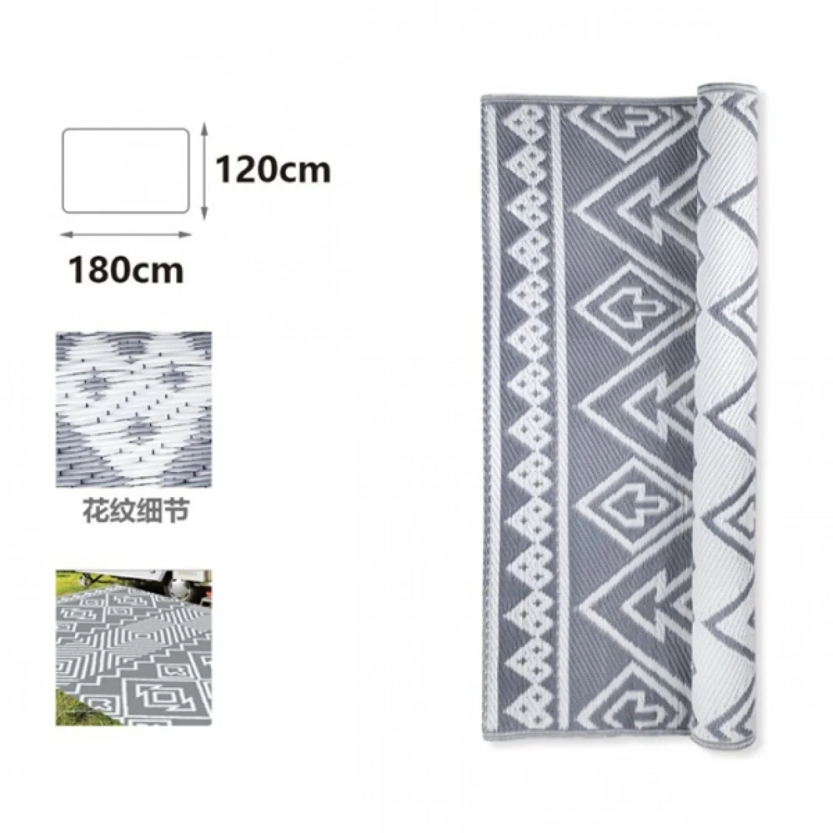 120x180cm Χαλί Εξωτερικού Χώρου – Πολυπροπυλένιο (PP)