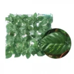 100x300cm Συνθετική Φυλλωσιά σε Σχάρα Πλαστική 2902409