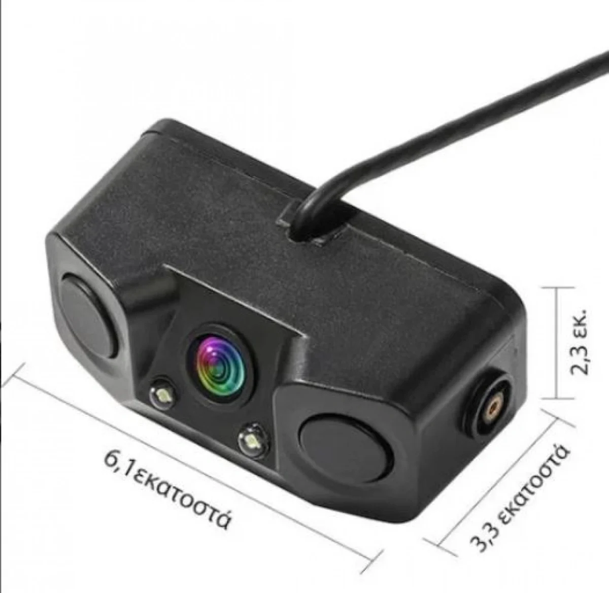 Heavy Duty Αδιάβροχη Κάμερα Οπισθοπορείας Αυτοκινήτου με Νυχτερινή Λήψη 12V/24V - Car Rear View Camera