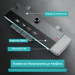 Στήλη Ντουζ με Ψηφιακή Ρύθμιση Θερμοκρασίας 80–110cm – Γκρι