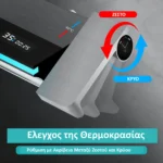 Στήλη Ντουζ με Ψηφιακή Ρύθμιση Θερμοκρασίας 80–110cm – Γκρι