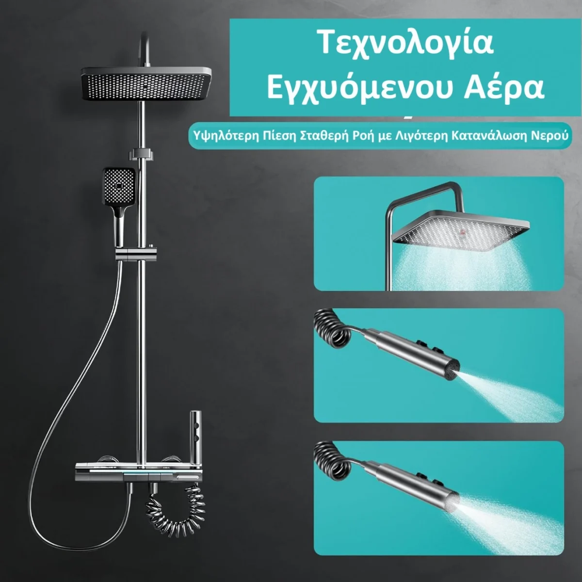 Στήλη Ντουζ με Ψηφιακή Ρύθμιση Θερμοκρασίας 80–110cm – Γκρι