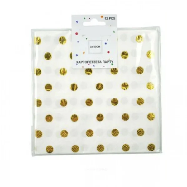 Σετ 12τεμ Χαρτοπετσέτες για Πάρτι με Χρυσά Πουά – Gold Poua