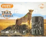 Αδιάβροχη Κάμερα Κυνηγιού Νυχτερινής Λήψης με Ανίχνευση Κίνησης