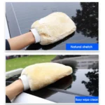 18x24cm Γάντι Καθαρισμού Αυτοκινήτου Μπεζ