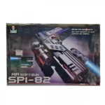Αεροβόλο Όπλο Μοντελισμού SP1-82