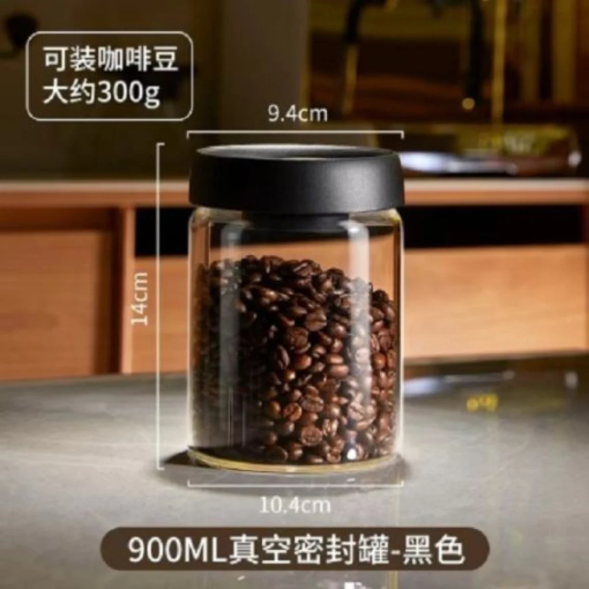 Γυάλινο Βάζο Αποθήκευσης Κουζίνας Με Αεροστεγές Κλείσιμο Καπακιού 900ml ZKM-900