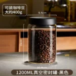 Γυάλινο Βάζο Αποθήκευσης Κουζίνας Με Αεροστεγές Κλείσιμο Καπακιού 1200ml ZKM-1200