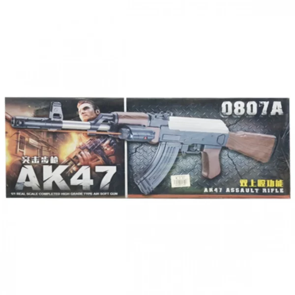 Αεροβόλο Όπλο Μοντελισμού Submachine Gun AK47-0807A