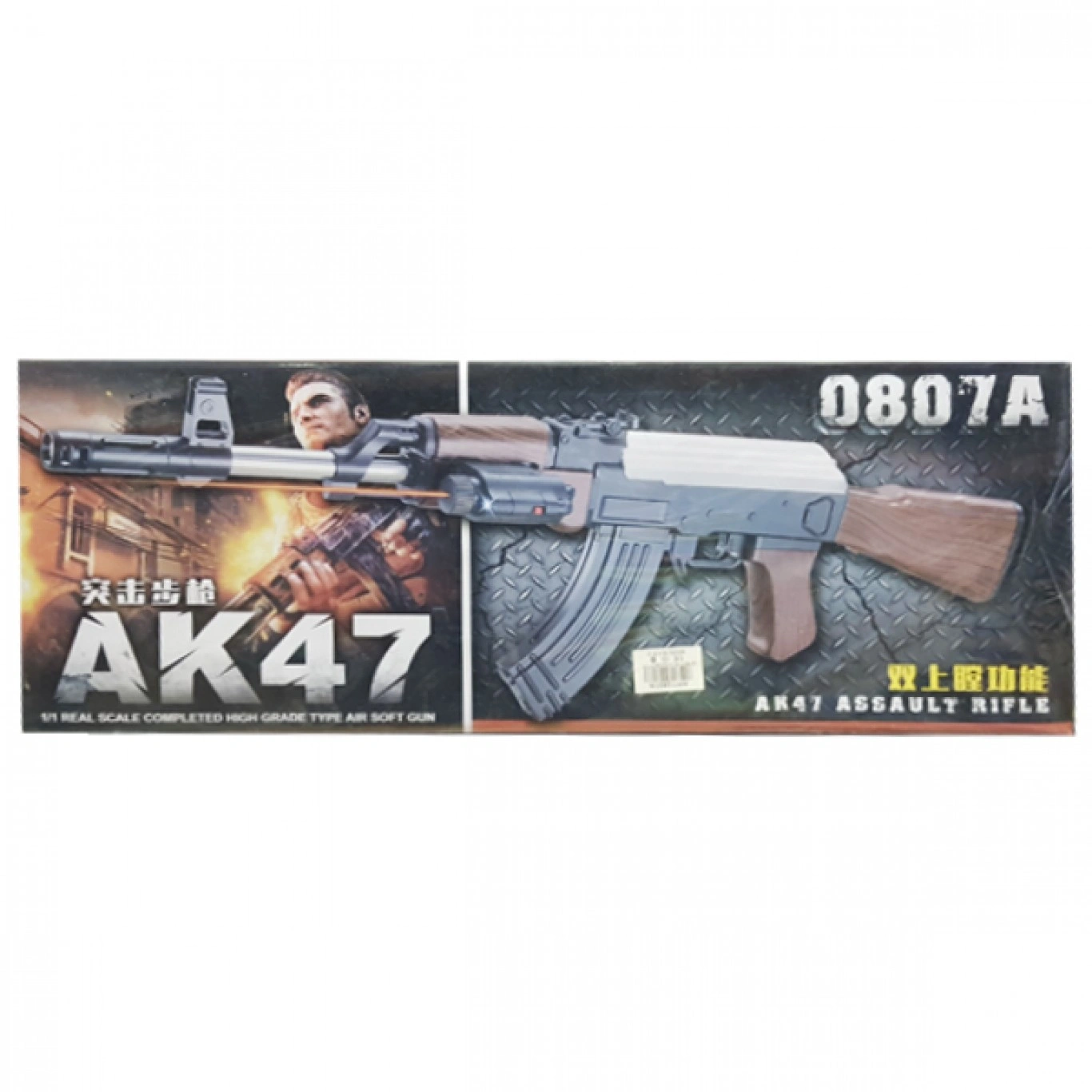 Αεροβόλο Όπλο Μοντελισμού Submachine Gun AK47-0807A Αεροβόλο Όπλο Μοντελισμού Submachine Gun AK47-0807A