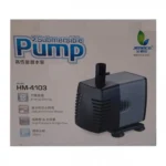 Κυκλοφορητής Νερού - Αντλία Ενυδρείου HM-4103 25W 1200L/h - Aquarium Water Pump