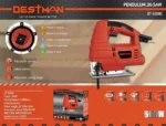 Σέγα 500W Destman DT-53500