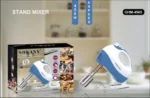 Sokany Μίξερ Χειρός 450W με 5 Ταχύτητες - 2 Σετ Εξαρτήματα GHM-4565