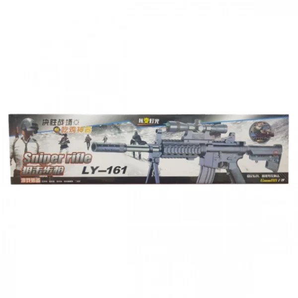 Αεροβόλο Όπλο Μοντελισμού LY-161