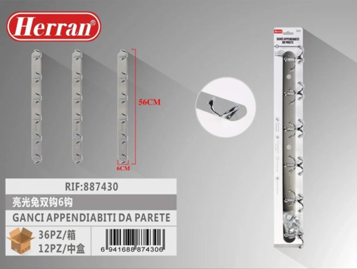 Ανοξείδωτη Κρεμάστρα με 6 Διπλά Γαντζάκια 56x6x2 εκ