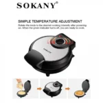 Συσκευή για Χωνάκι - Βάφλα Παγωτού 1200W Sokany