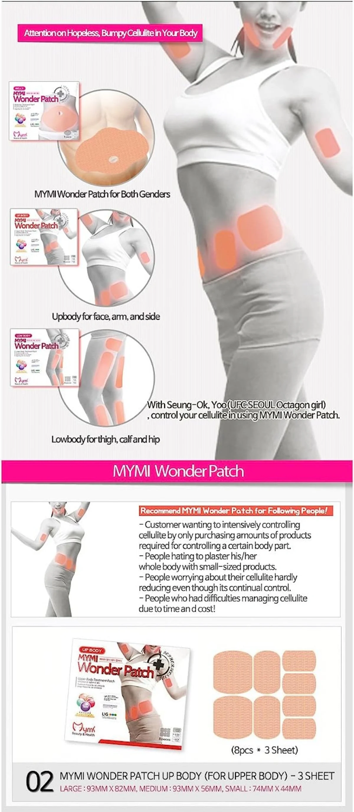 Αυτοκόλλητα Επιθέματα Αδυνατίσματος Wonder Patch - Up Body για να Κάψετε Λίπος