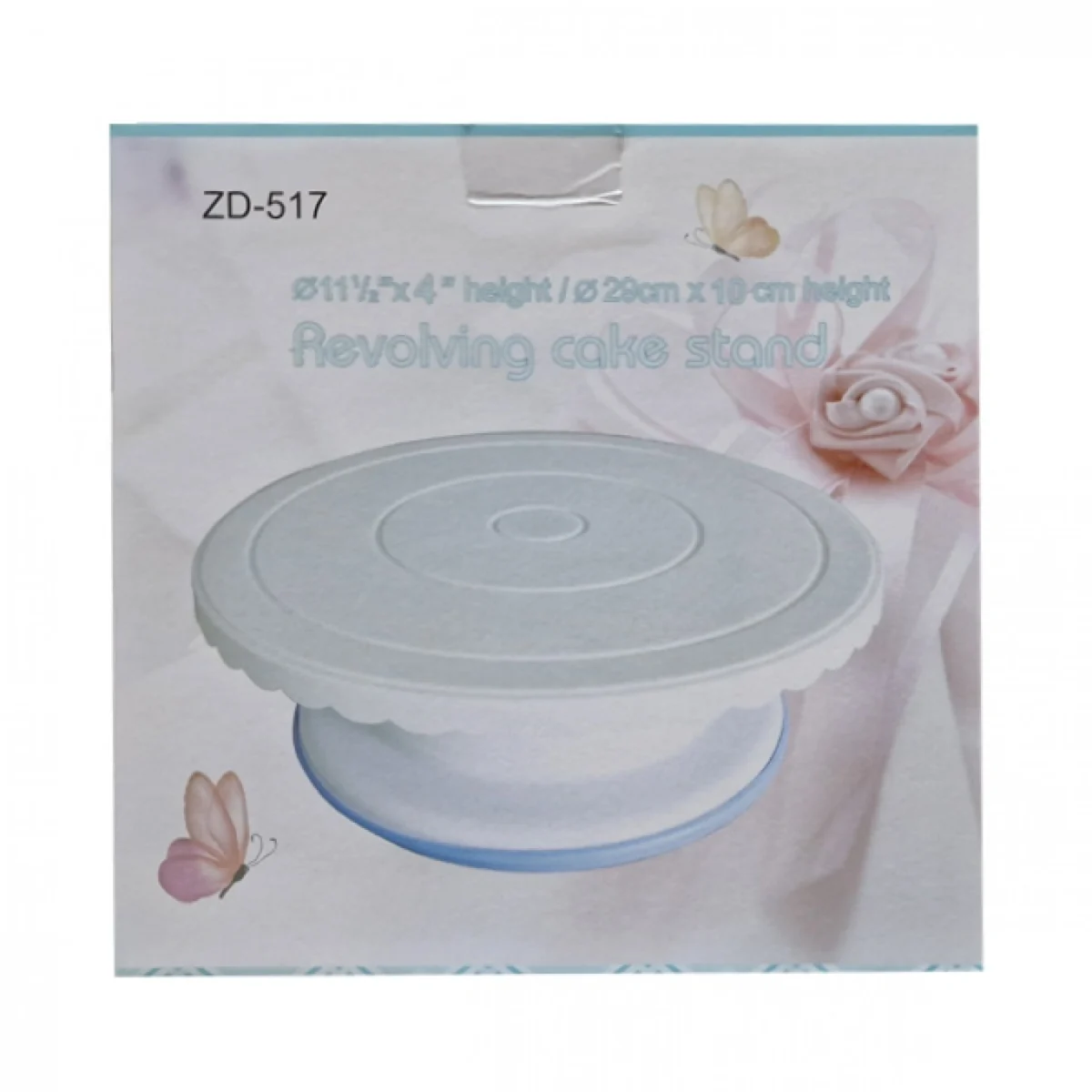 Περιστρεφόμενη Βάση Διακόσμησης Ø28εκ - Τούρτας Κέικ - Revolving Cake Stand