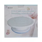 Περιστρεφόμενη Βάση Διακόσμησης Ø28εκ - Τούρτας Κέικ - Revolving Cake Stand