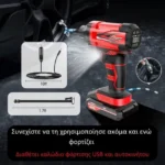 Φορητό Κομπρεσέρ - Τρόμπα Αέρος 12V Μπαταρίας 150psi Carsun με Ψηφιακή Οθόνη & Φακό LED Αυτοκίνητου - Μηχανής - Μπάλες Κόκκινη
