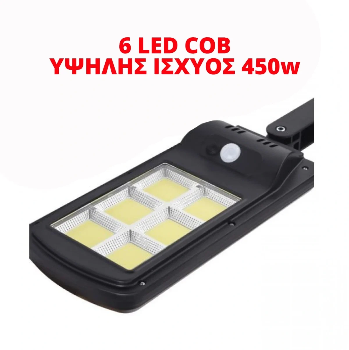 3x Αδιάβροχοι Ηλιακοί Προβολείς 6 COB LED 450W - Φωτιστικά Δρόμου με Τηλεχειριστήριο, Ανιχνευτή Κίνησης, Φωτοκύτταρο & Φωτοβολταϊκό Πάνελ W-756-6x3