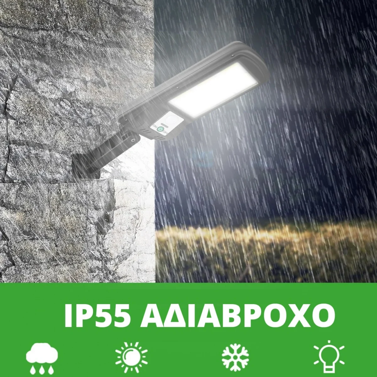 3x Αδιάβροχοι Ηλιακοί Προβολείς 6 COB LED 450W - Φωτιστικά Δρόμου με Τηλεχειριστήριο, Ανιχνευτή Κίνησης, Φωτοκύτταρο & Φωτοβολταϊκό Πάνελ W-756-6x3