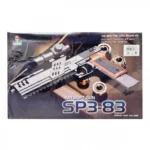 Αεροβόλο Όπλο Μοντελισμού SP3-83