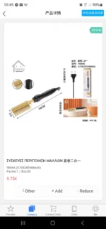 Ηλεκτρική Κεραμική Χτένα Μαλλιών και Γενιών Hair Press Comb