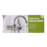 Μεταλλικό Ράφι Βρύσης για Σφουγγάρι